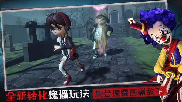 恐怖躲猫猫3旧版本截图2