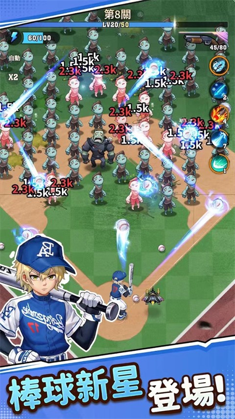 向僵尸开炮先锋服截图4