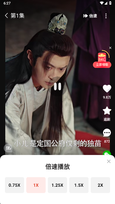 河马剧场免费版