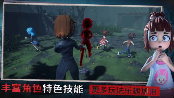 恐怖躲猫猫3旧版本截图3