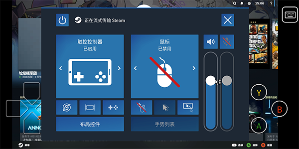 Steam Link手机版