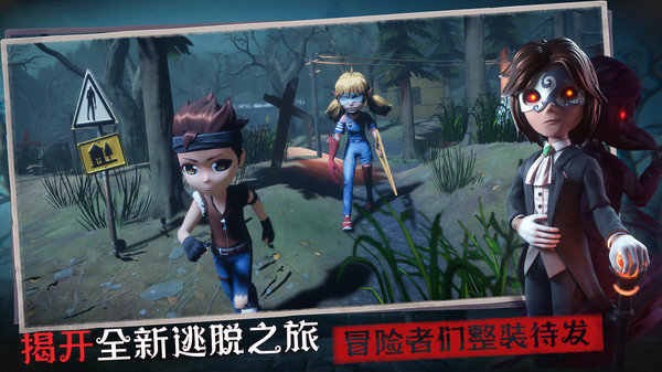 恐怖躲猫猫3旧版本截图4