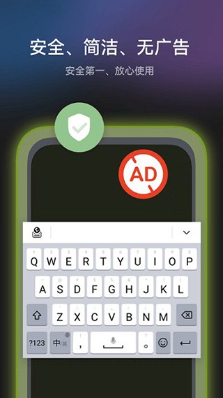 华为小艺输入法截图0