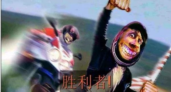 暴力摩托单机手机版