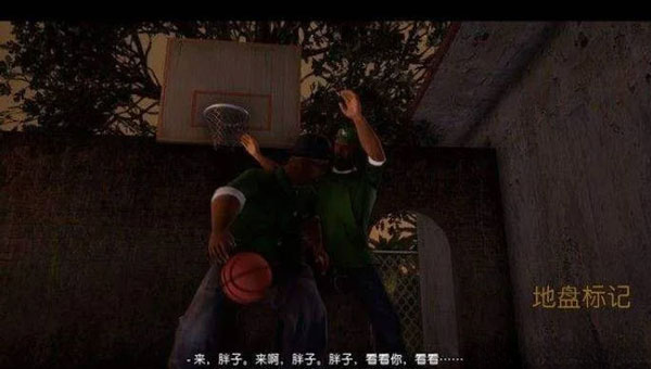 侠盗飞车圣安地列斯