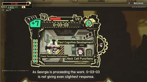 脑叶公司最新版截图2