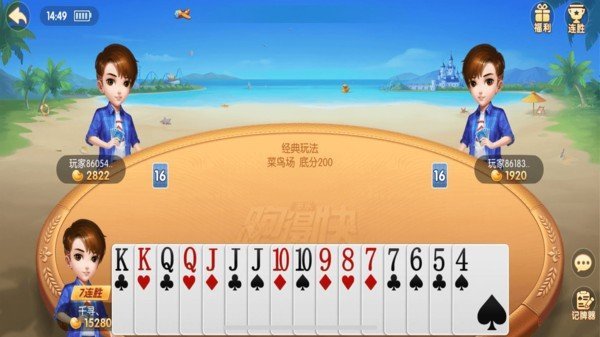 97622国际至尊品牌