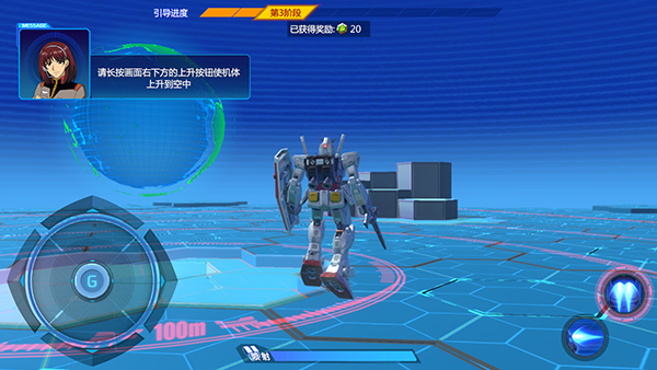 敢达争锋对决九游版