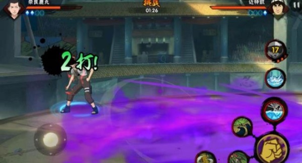 火影忍者最新体验服