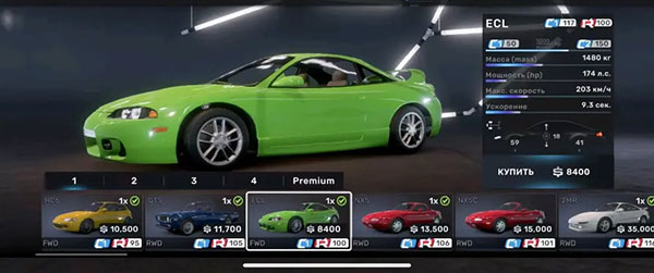 巅峰极速手机版