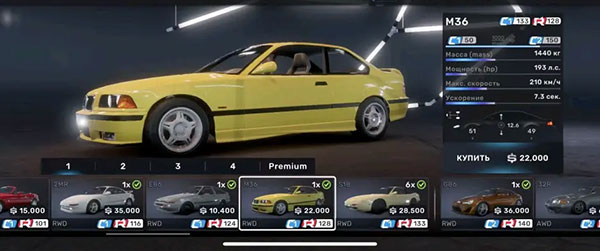 巅峰极速手机版