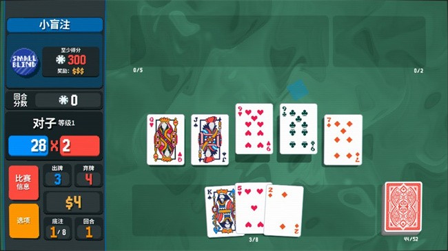 小丑牌手机版最新版