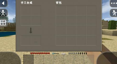 生存战争2.4插件版截图3