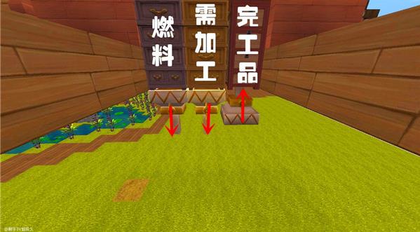 迷你世界火箭版