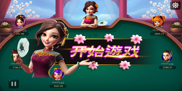 飞驰娱乐苹果版