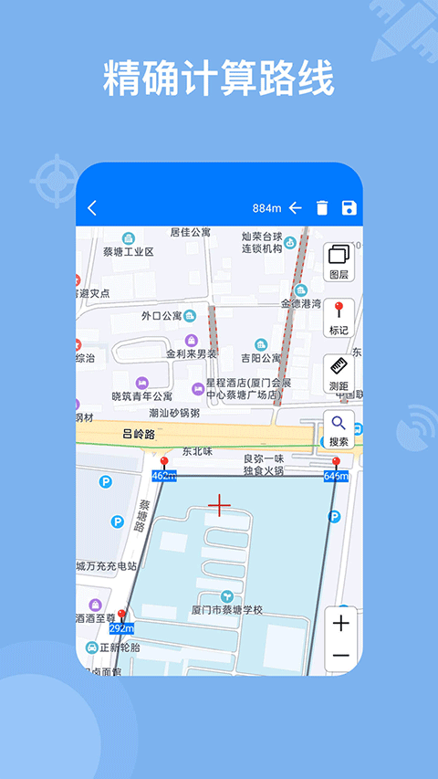 奥维地图手机版截图2