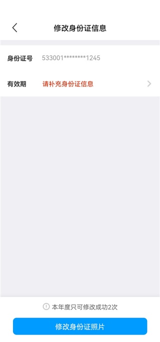 饿了么外卖送餐最新版