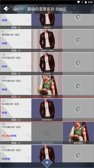 游聚街机平台手机版