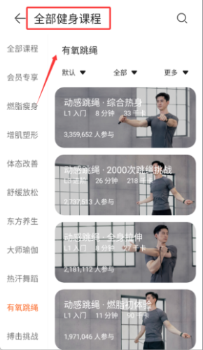 华为运动健康Beta版