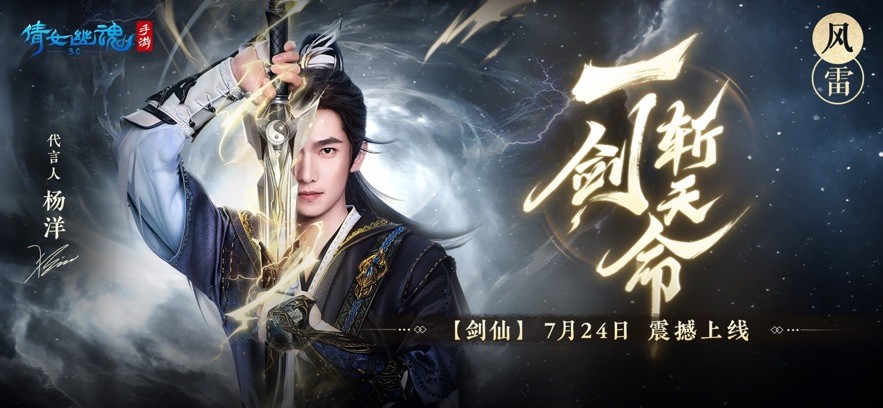 倩女幽魂手游最新版截图3