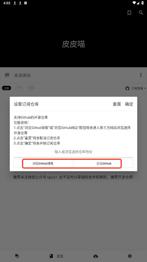 皮皮喵漫画正版