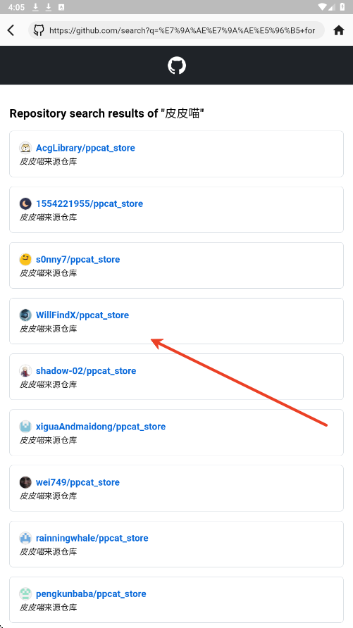 皮皮喵漫画正版