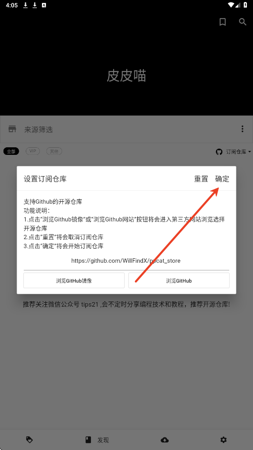 皮皮喵漫画正版