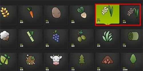 模拟农场25安卓版