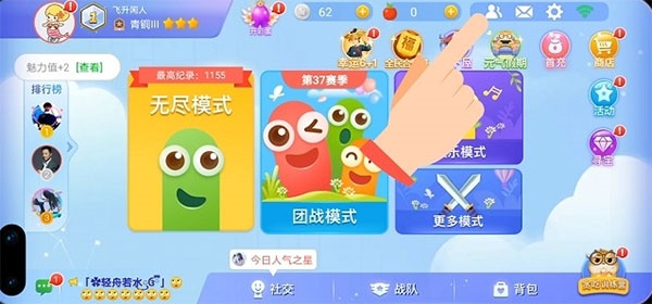 贪吃蛇大作战OPPO版