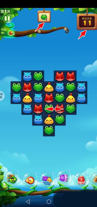 开心消消乐旧版本