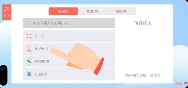 贪吃蛇大作战OPPO版