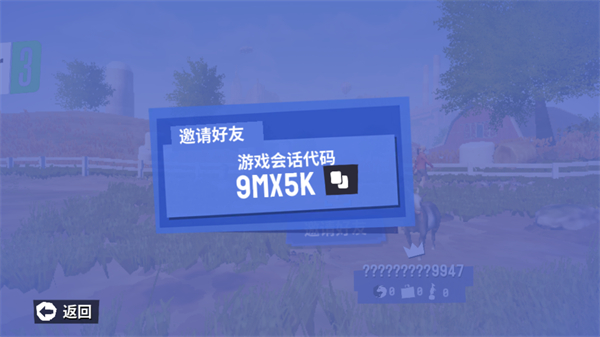 模拟山羊3重制版