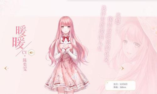 闪耀暖暖华为版