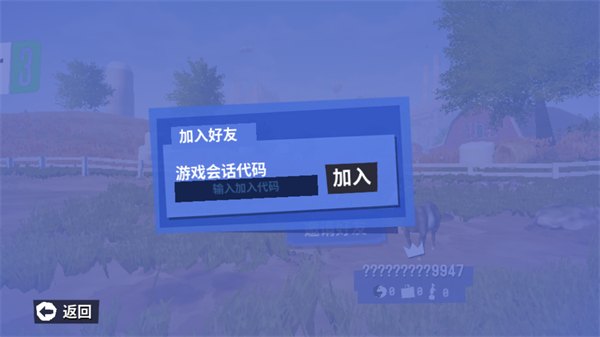 模拟山羊3重制版