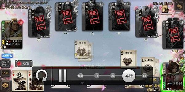 三国杀最新移动版