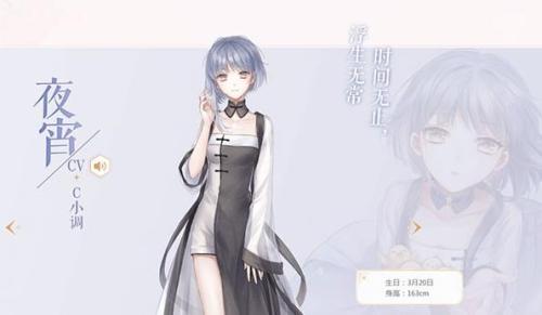 闪耀暖暖华为版