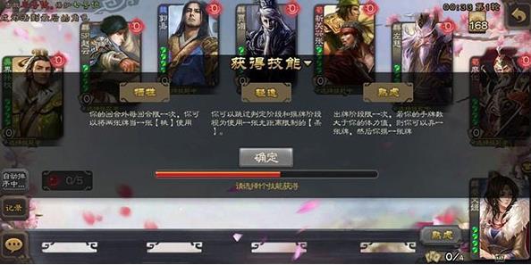 三国杀最新移动版