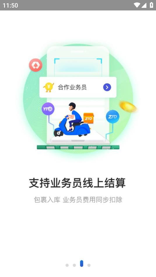 兔喜生活最新版本截图2