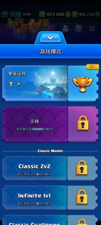 部落冲突皇室战争