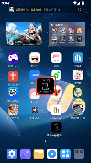 明日方舟公开招募计算器