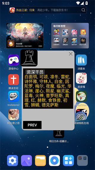 明日方舟公开招募计算器