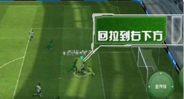 实况足球OPPO渠道服