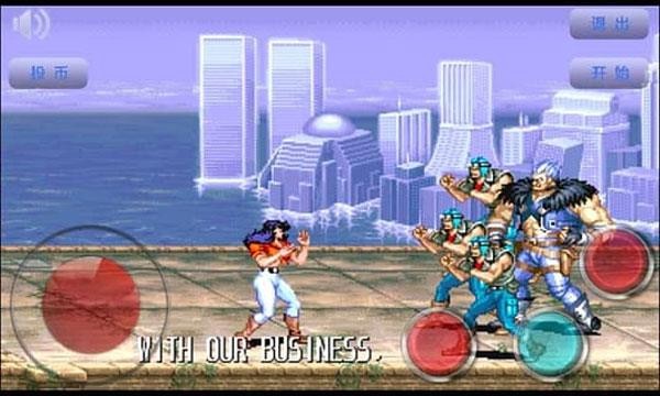 恐龙快打单机版截图0