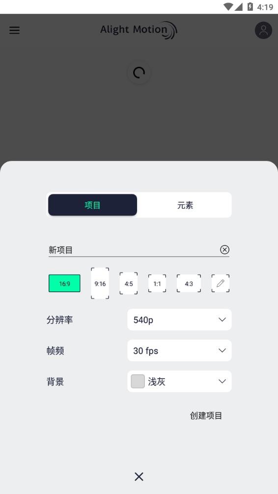 AM视频剪辑截图3