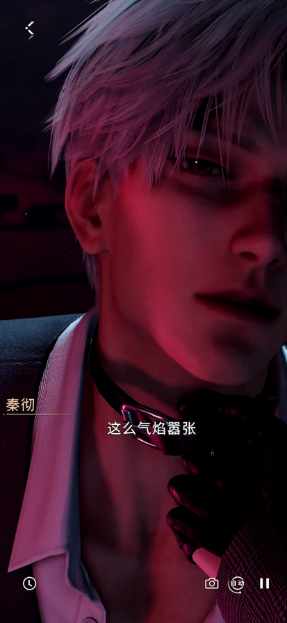 恋与深空官服截图0