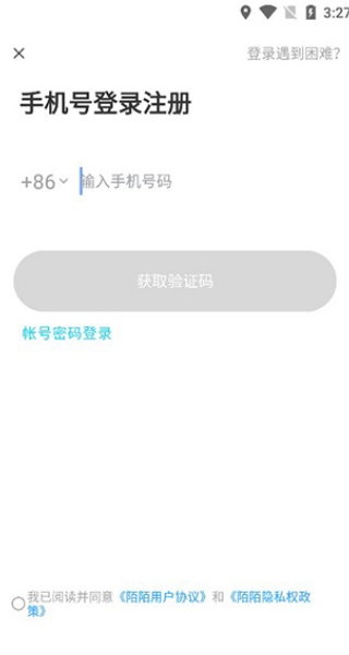 陌陌附近人聊天