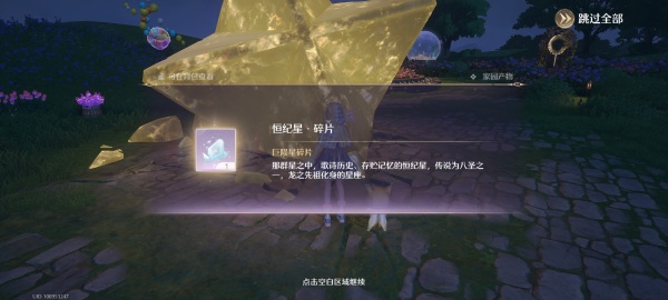 无限暖暖云游戏