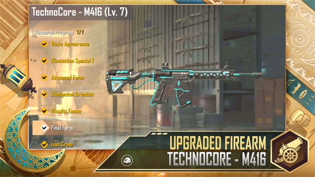 绝地求生轻量版截图0