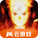 火影忍者云游戏