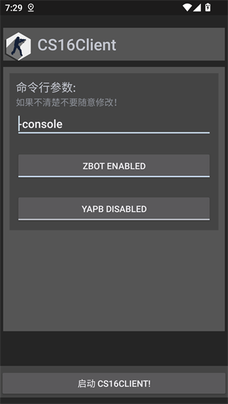 反恐精英1.6手机版